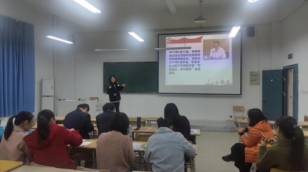 党课1.jpg 党课1.jpg