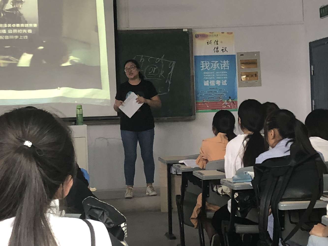 郭洁上课.png 郭洁上课.png